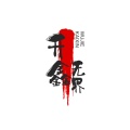 开鑫无界的圖標