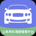 公务车 icon