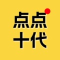 点点十代 wechatShareImg