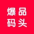 爆品码头 icon