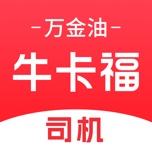 牛卡福司机 wechatShareImg
