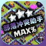 Clash Victory wechatShareImg