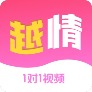 越情 wechatShareImg