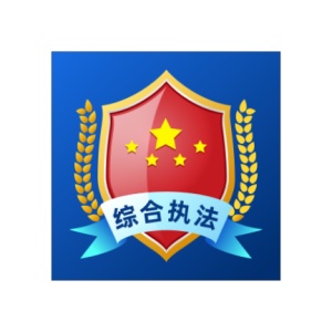 移动执法Symbol