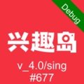 兴趣岛 icon