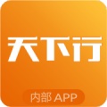天下行内部APP icon