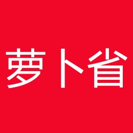 萝卜省 wechatShareImg