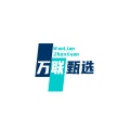 万联甄选 icon