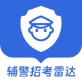 辅警招考雷达的圖標