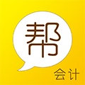 会计帮 wechatShareImg