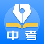 中考真题 wechatShareImg