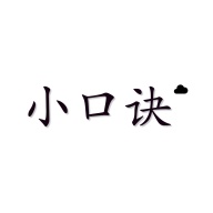 小口诀 wechatShareImg