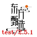 东方甄选的圖標