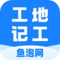 工地记工ไอคอน