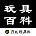 玩具百科 wechatShareImg