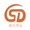 速达货运 icon