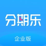 分期乐-企业版 wechatShareImg