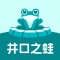 井口之蛙 icon