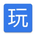 玩Android