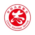 中国志愿 wechatShareImg