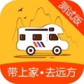 房车大玩家icona