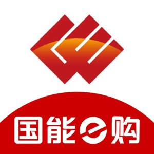 国能e购 wechatShareImg