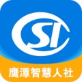 鹰潭智慧人社的圖標