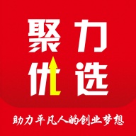 聚力优选 wechatShareImg