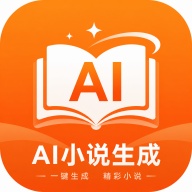 AI小说生成 wechatShareImg