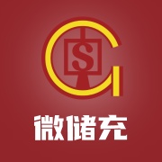 微储充 wechatShareImg