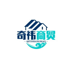 奇祎商贸商行 wechatShareImg