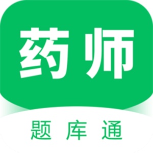 执业药师题库通的圖標