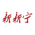 新新宁的圖標