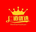 仁道优选 wechatShareImg