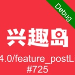 兴趣岛 wechatShareImg