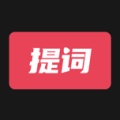 悬浮提词器 wechatShareImg