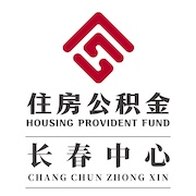 长春公积金 wechatShareImg