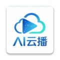 AI 云播 icon