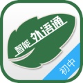 外语通学生版的圖標