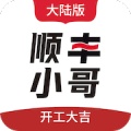 顺丰小哥 wechatShareImg