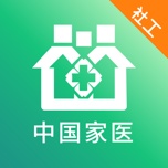 中国家医社工端 wechatShareImg