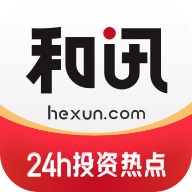 和讯财经