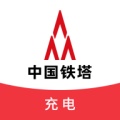 铁塔充电的图标