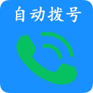 电销助手 icon