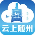 云上随州 значок