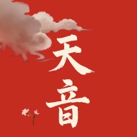 天音 wechatShareImg
