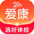 爱康约体检查报告 icon