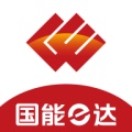 国能e达的圖標