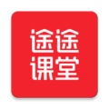 途途课堂的圖標