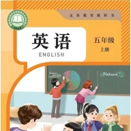 五年级英语上册 wechatShareImg